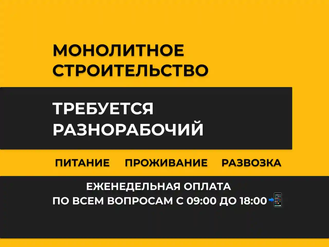 Вакансии вахтой в России Вахта в России. Vahta.click - вакансии вахтой от  прямых работодателей