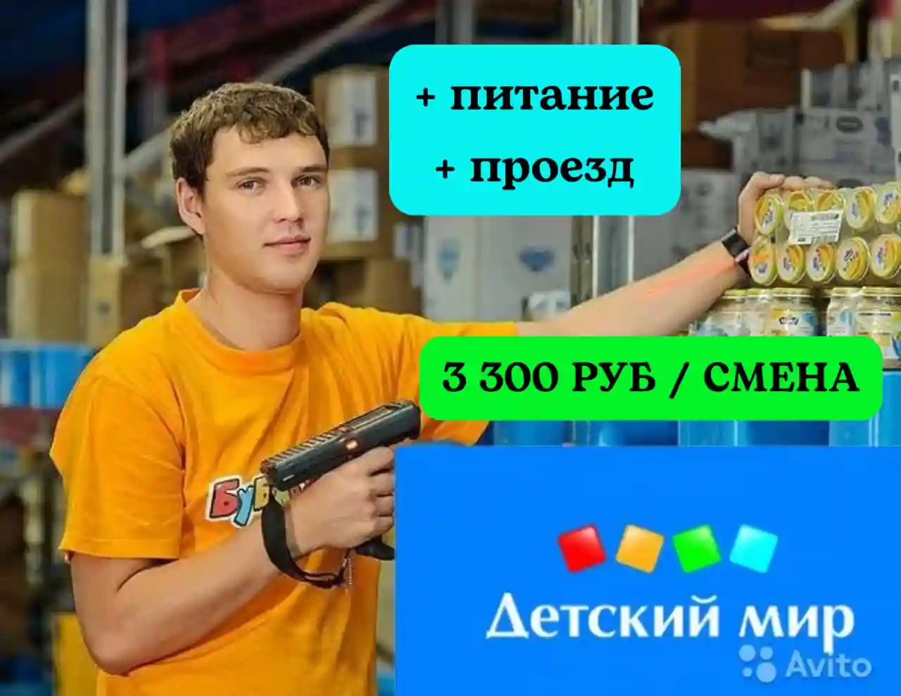 Вакансии вахтой в Арзамасе Вахта в Арзамасе. Vahta.click - вакансии вахтой  от прямых работодателей