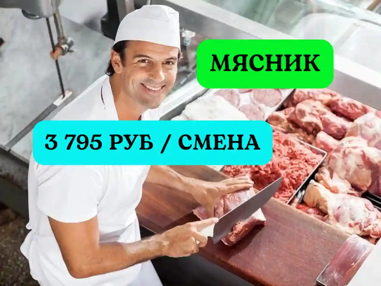 Вакансии вахтой в Новосибирской области Вахта в Новосибирской области. Vahta.click  - вакансии вахтой от прямых работодателей