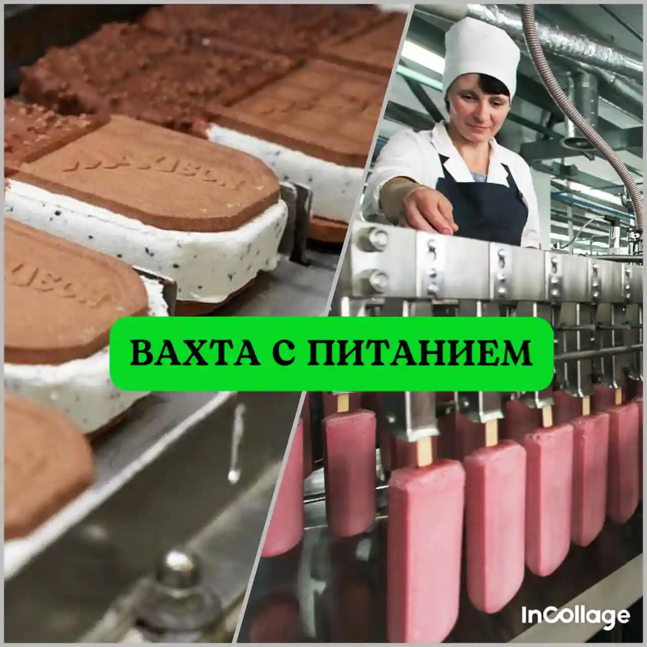 Работа вахтой в Поволжском округе с графиком 6/1 , свежие вакансии -  vahta.click